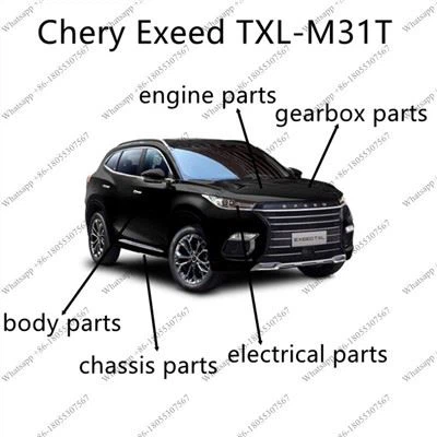 Chery Exeed TXL খুচরা যন্ত্রাংশ